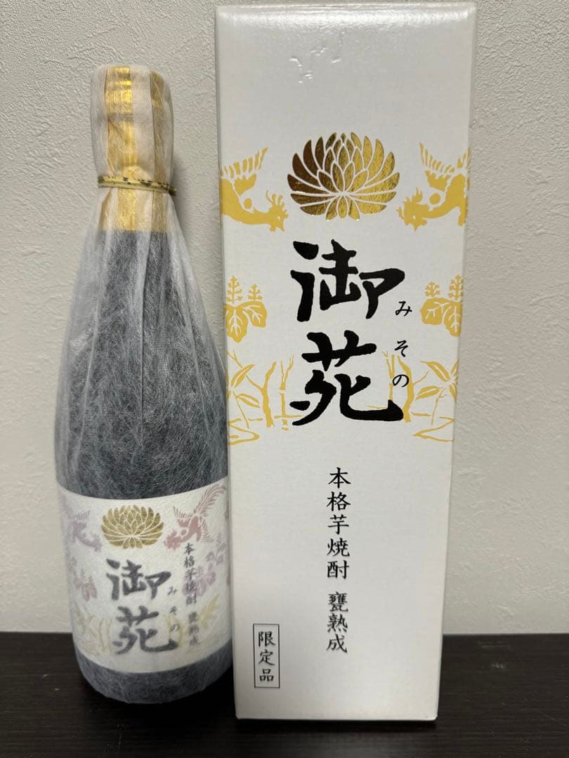 限定品】芋焼酎 御苑（みその） 宮内庁限定 - メルカリ