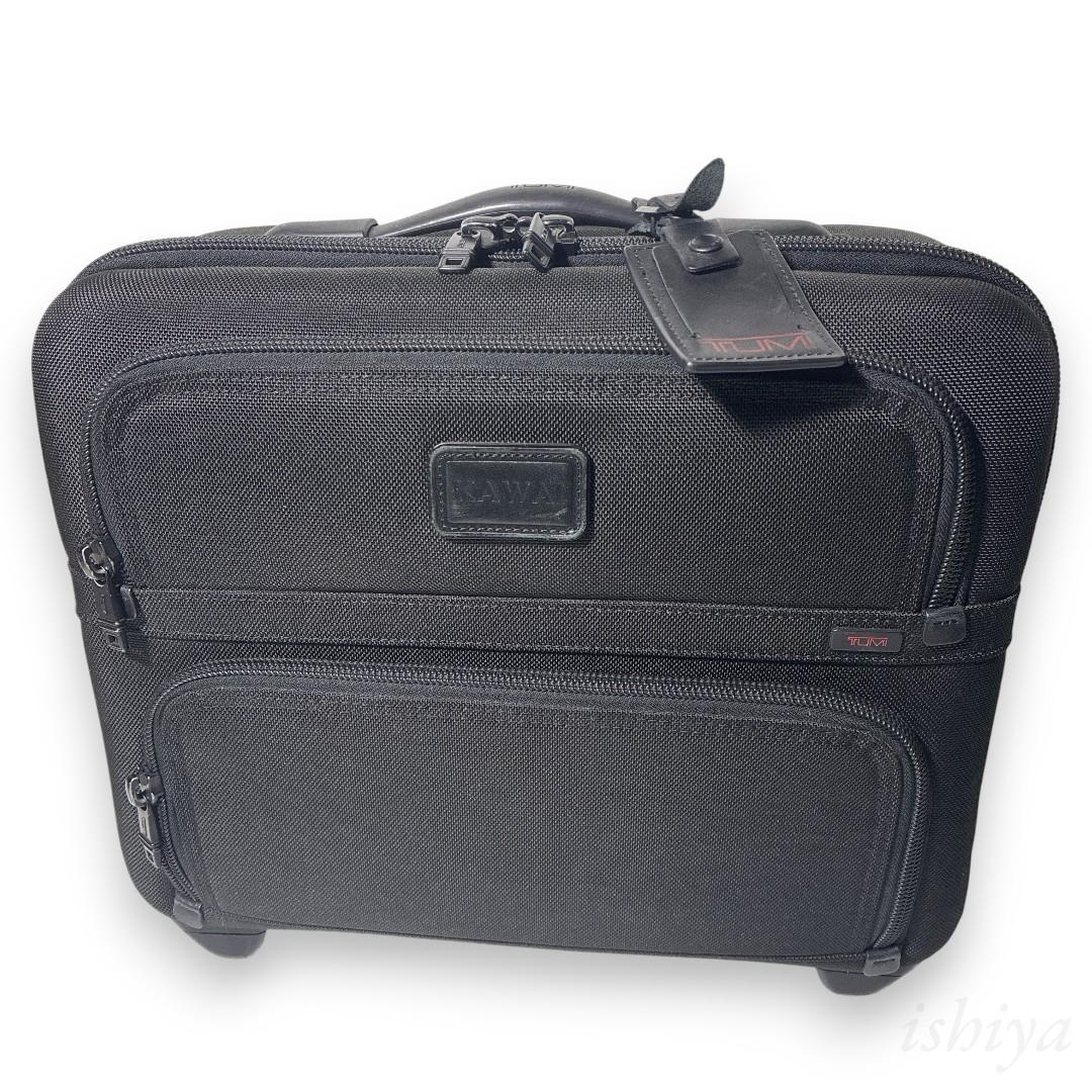 【機内持込可能サイズ】TUMI 26124DH 2輪 ブラック　トゥミ