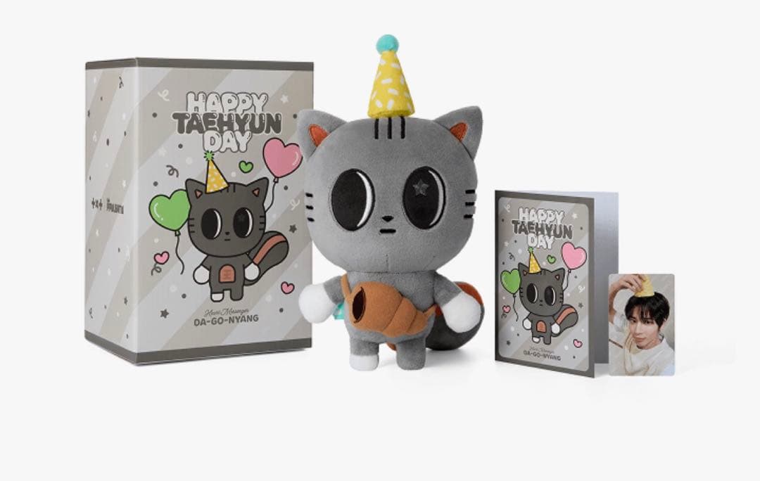 TXT テヒョン ダゴニャン プラッシュセット - メルカリ