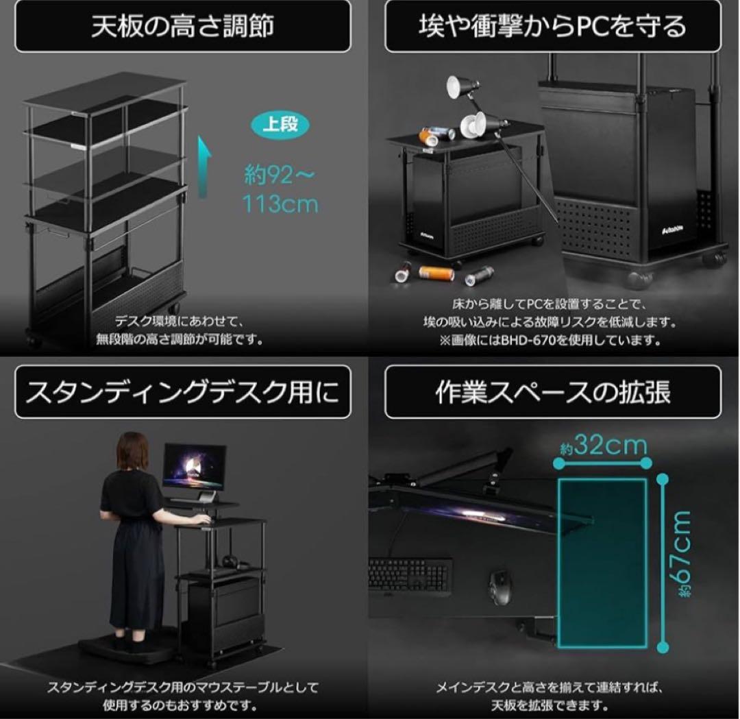 【Take Hiroさん専用】Bauhutte バウヒュッテ　昇降式L字デスク