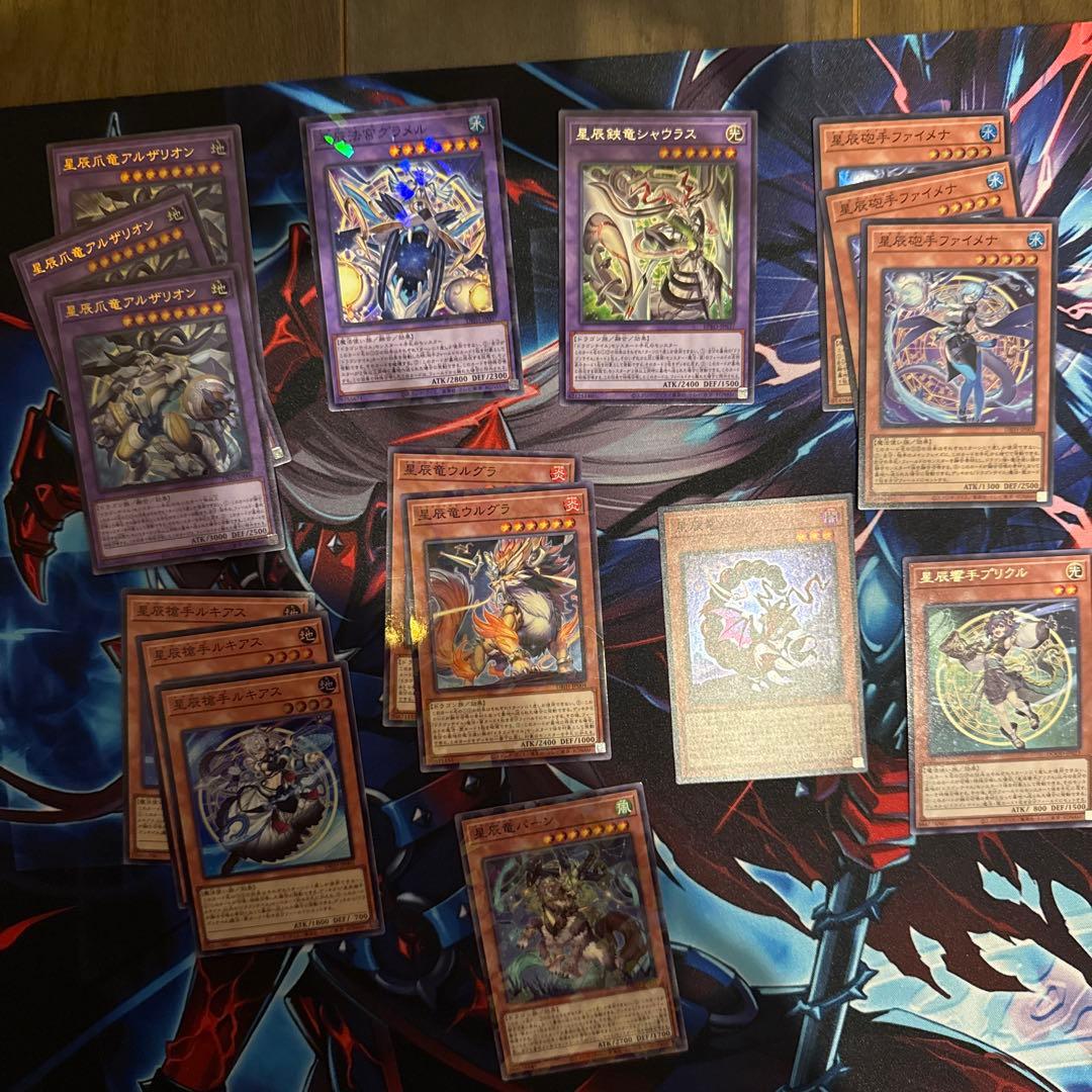 ドラゴンテイルデッキパーツセット - メルカリ