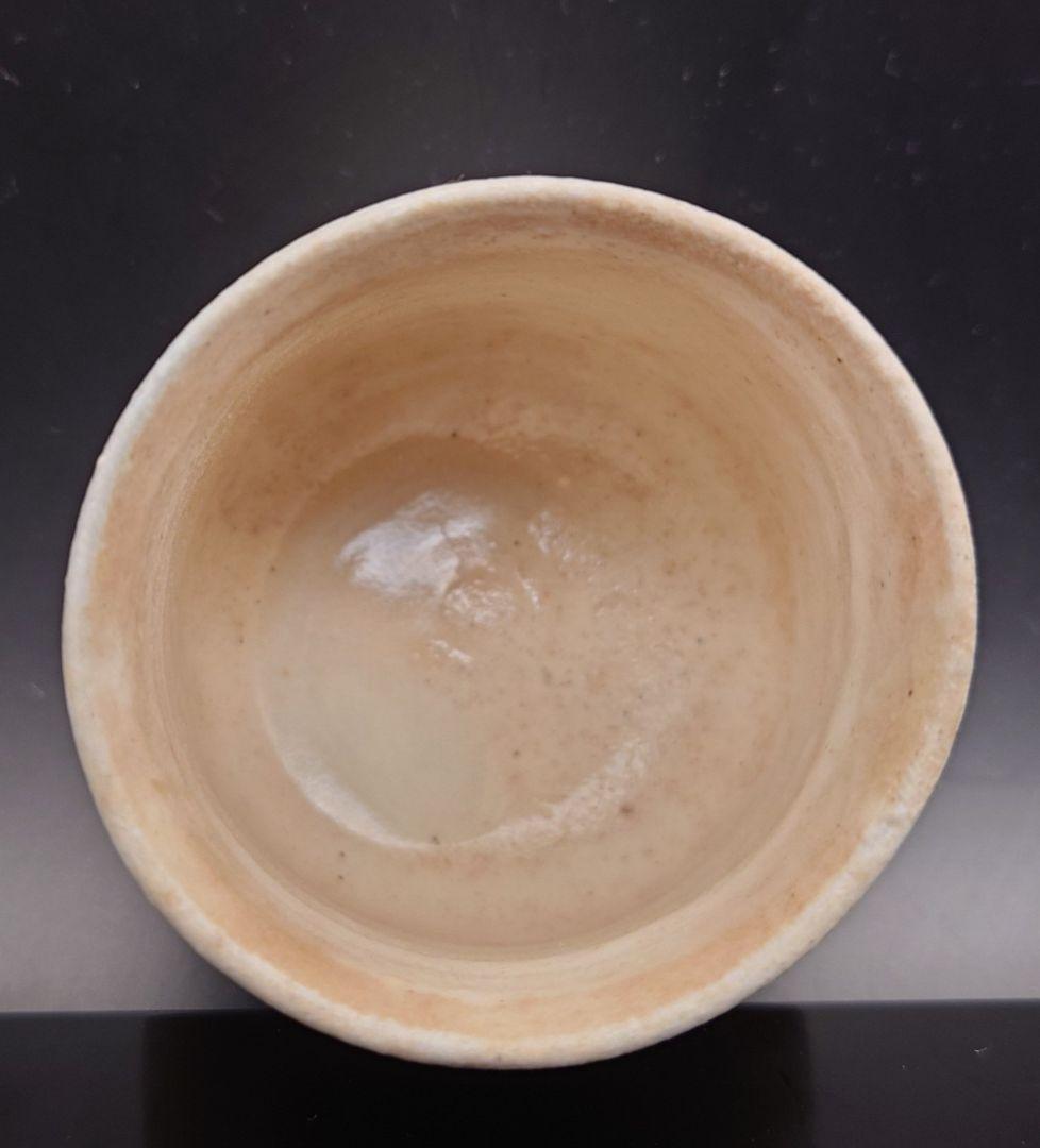 梶原靖元 雲泥杯 粉引 ぐい呑 雲岱里