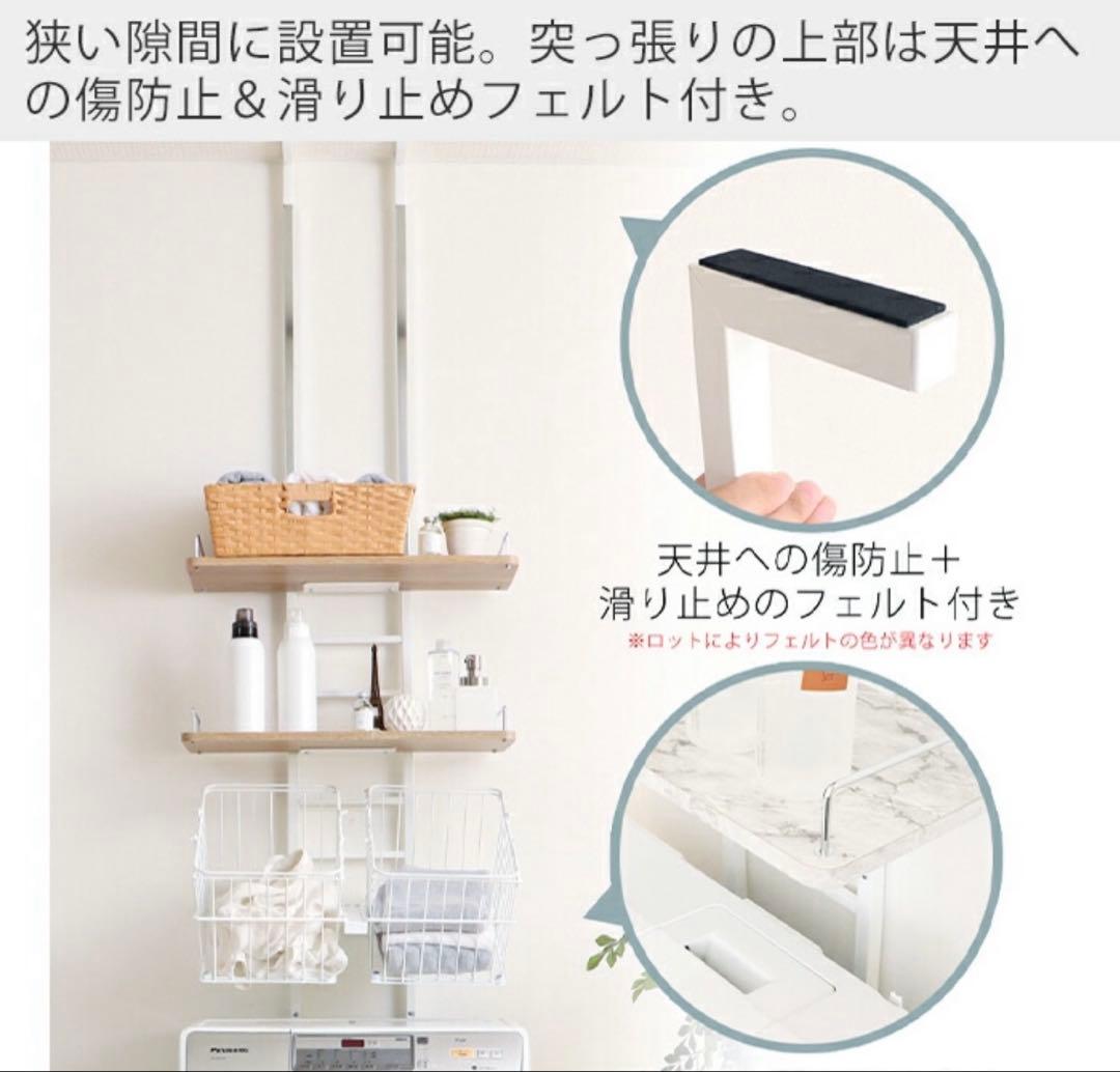 《未開封》洗濯機ラック/ランドリーラック（モルタルグレー）