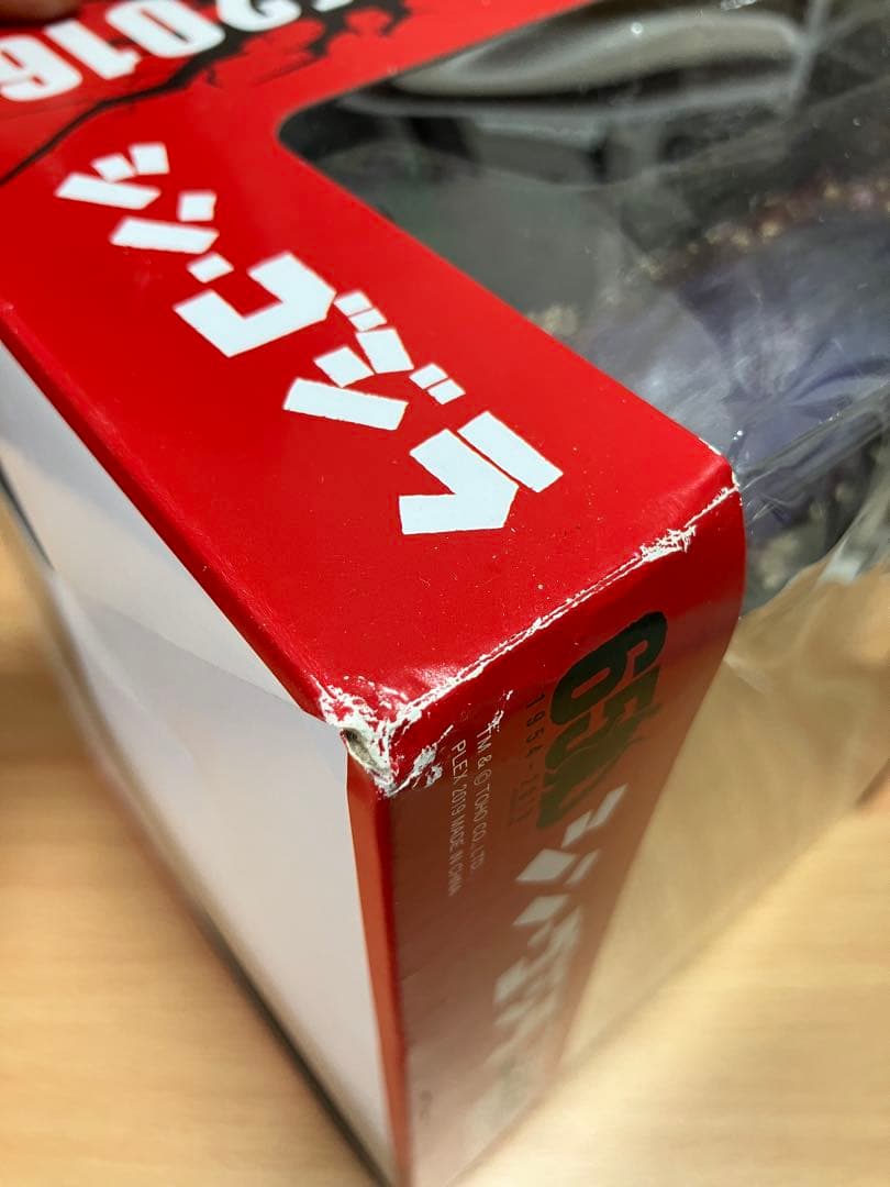 デフォリアル　シン・ゴジラ (2016) 覚醒発光Ver. フィギュア　追加有