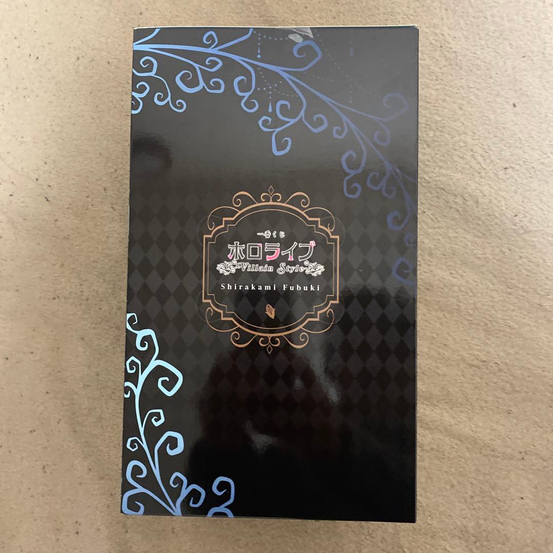 一番くじ　ホロライブ　Villain Style 白上フブキ　まとめ売り