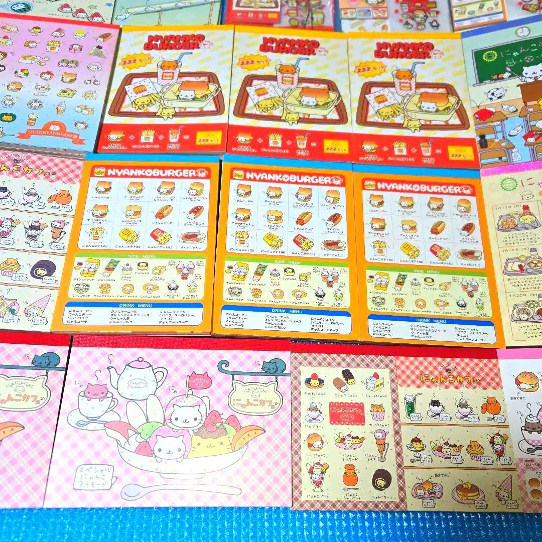 美品 にゃんにゃんにゃんこ バーガー 5周年 休み マーケット メモ帳 25点
