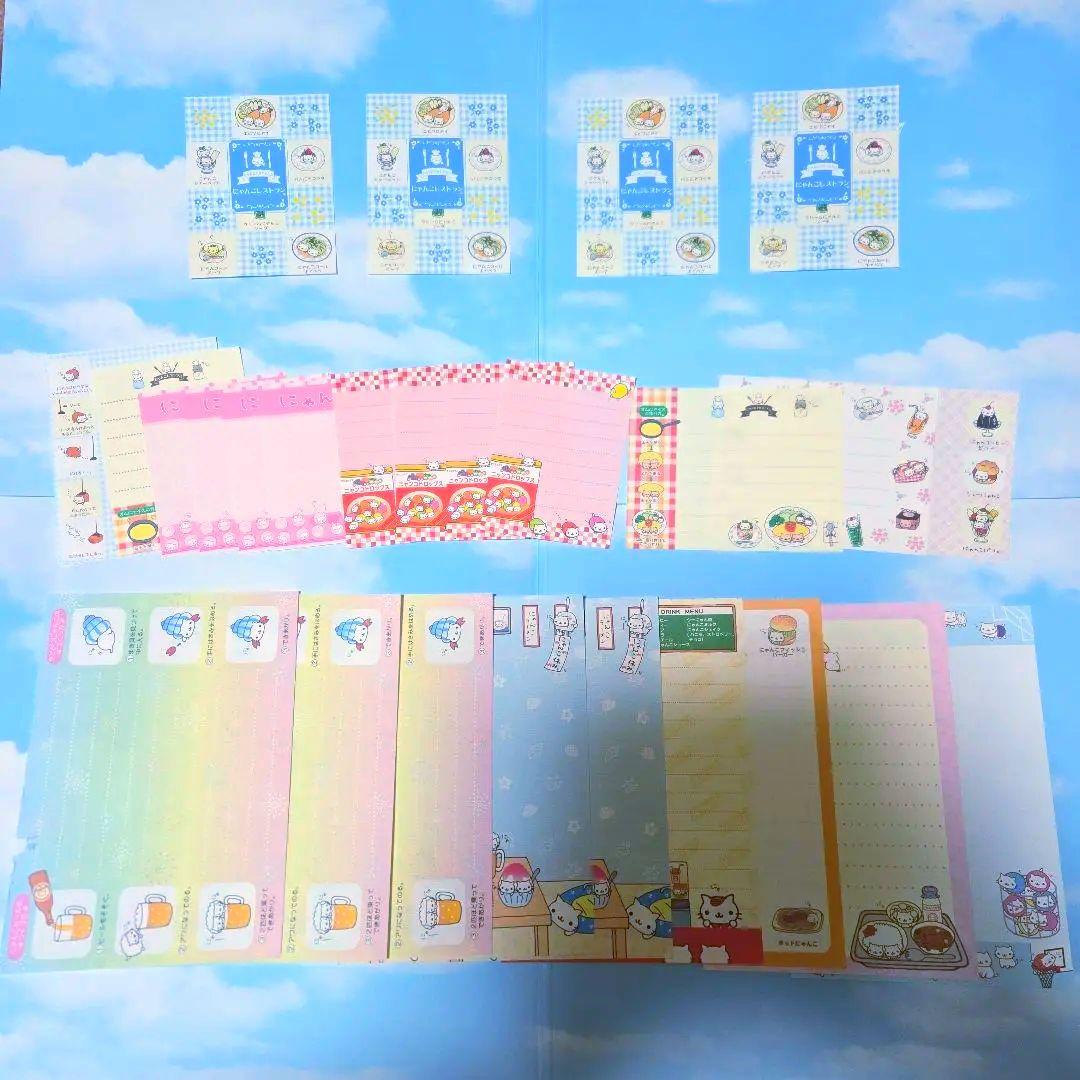 美品 にゃんにゃんにゃんこ バーガー 5周年 休み マーケット メモ帳 25点