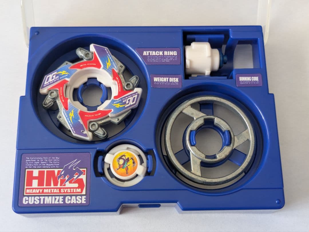 ※アルモタヘル ドラグーンMS　ドランザーMS 爆転シュートベイブレードHMS ドラグーンMSアルティメットバージョン