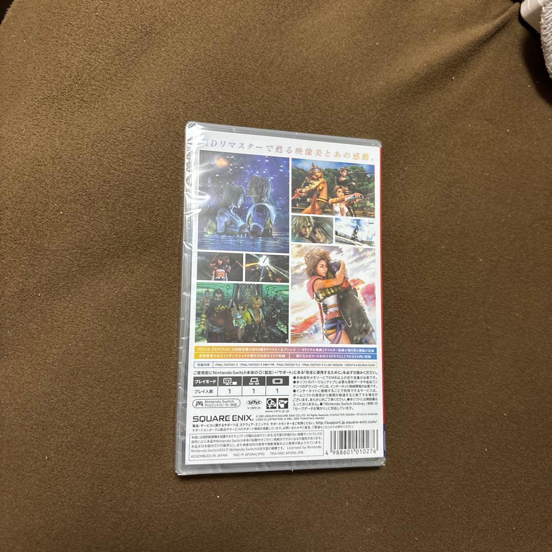 FINAL FANTASY X/X-2 HD Remaster ドラクエ