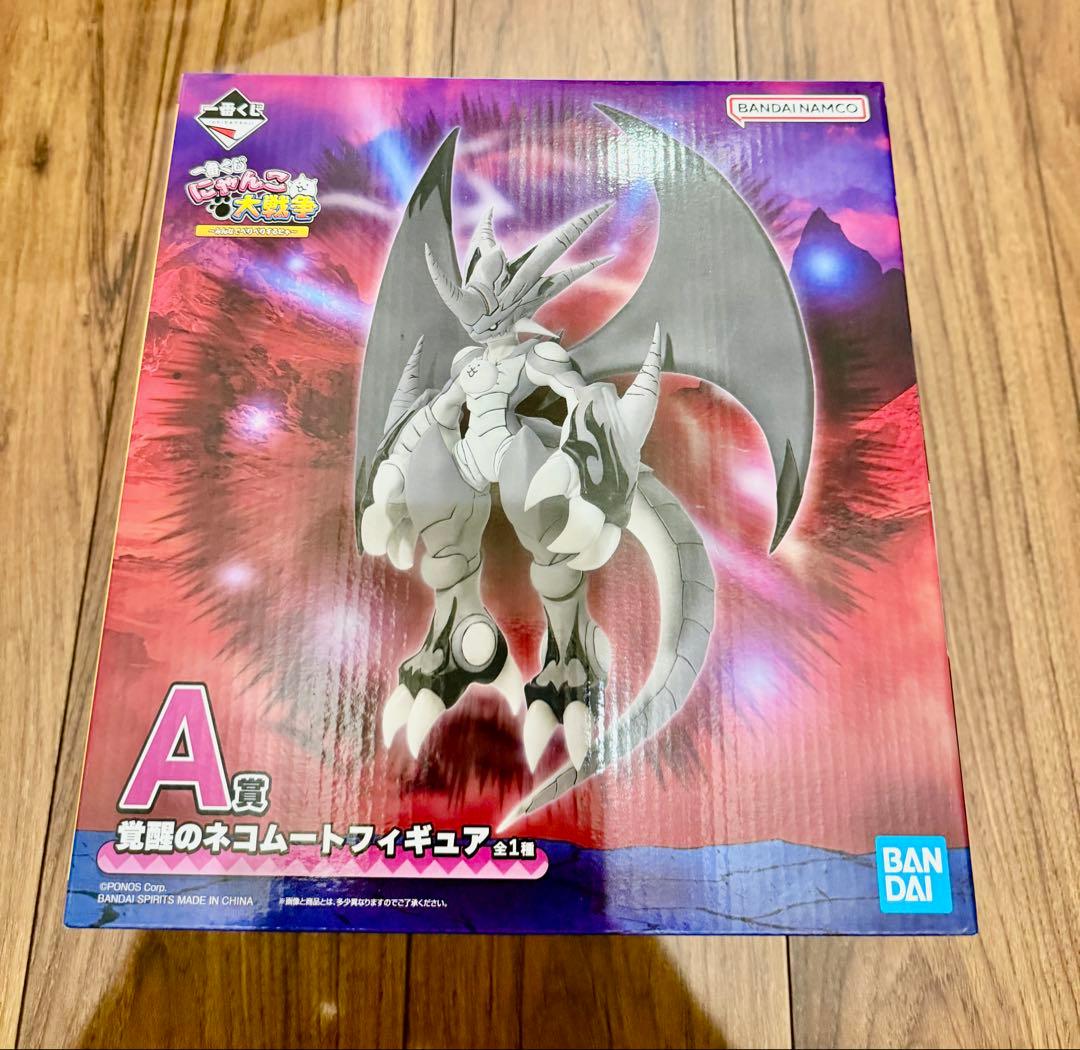 一番くじ にゃんこ大戦争 A賞 覚醒のネコムート フィギュア - メルカリ