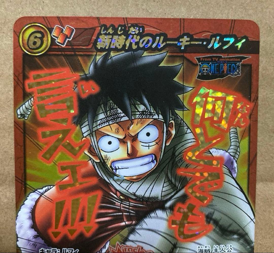 希少】ミラバト 超最強キャンペーン 新時代のルーキー・ルフィ プロモ