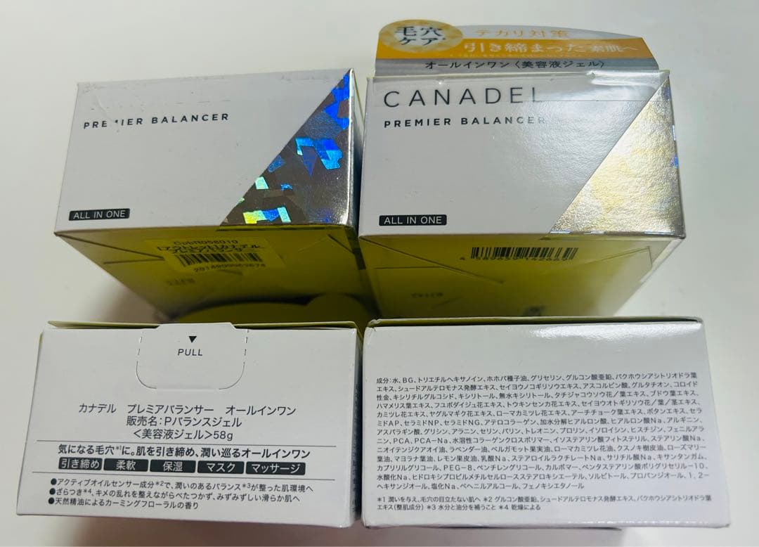 CANDEL プレミアバランサー オールインワンジェル58g毛穴ケア4個セット