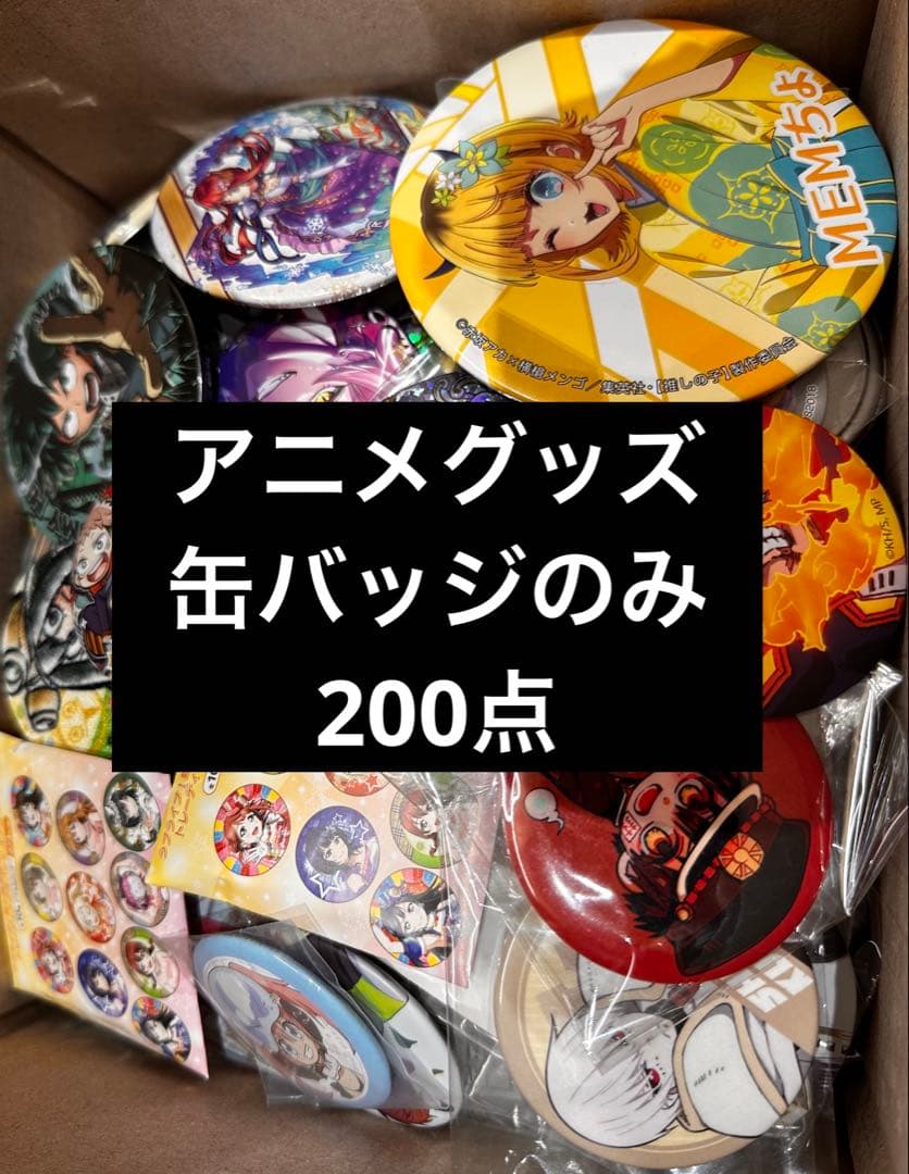 プリパラ プリチケ 初期 まとめ売り｜Yahoo!フリマ（旧PayPayフリマ