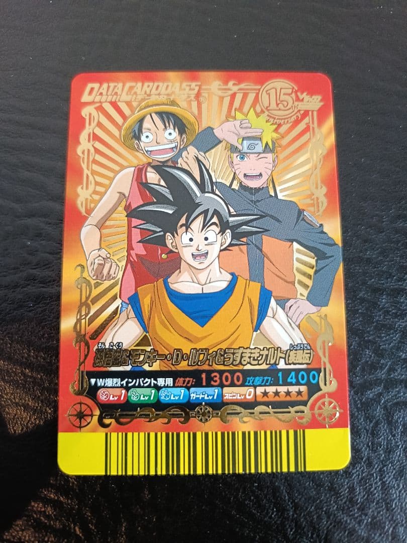 Vジャンプカードフェスタ 2008年 限定データカード - メルカリ