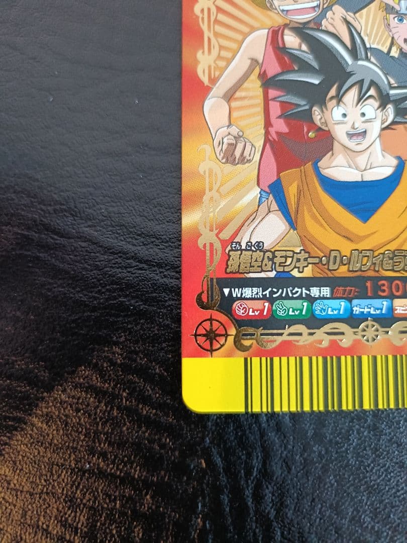 Vジャンプカードフェスタ 2008年 限定データカード - メルカリ