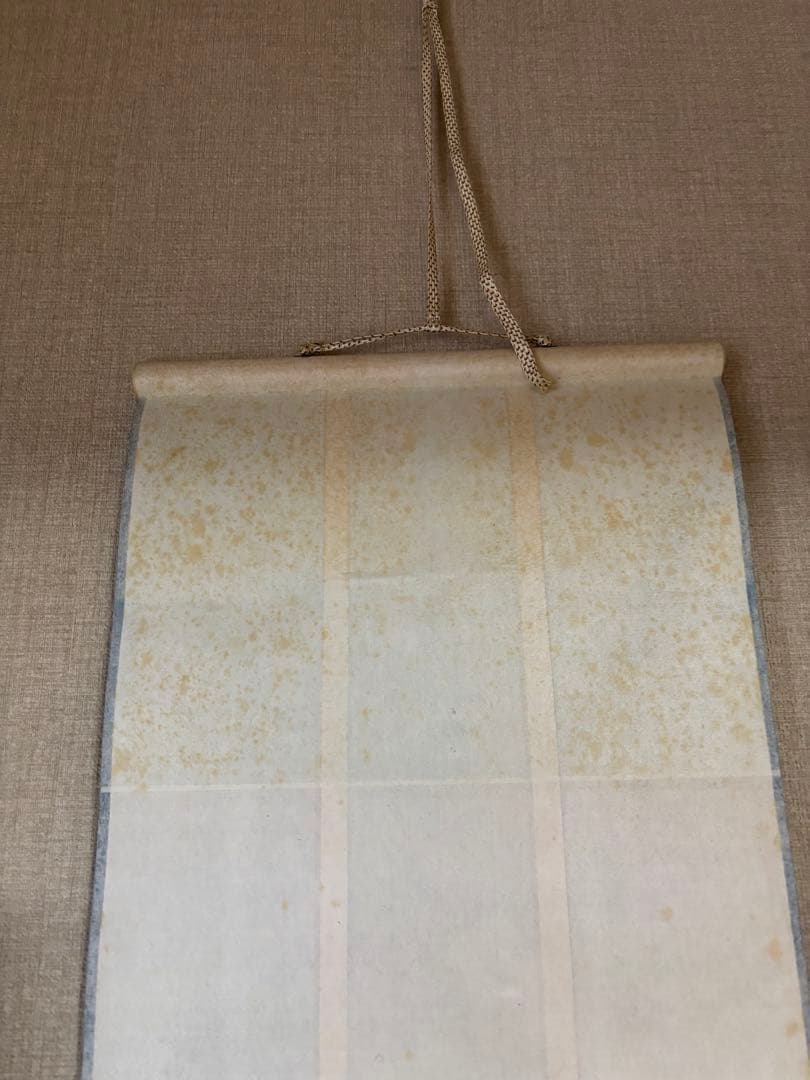 茶道具 掛軸 短冊 「東天紅」 即中斎筆 花押有 - メルカリ