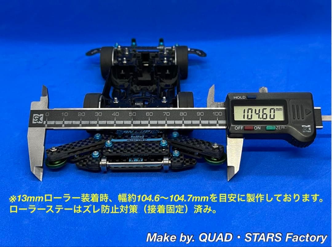 【ミニ四駆・MS用】2軸ATピボット＋1軸リヤアンカー＋リヤスキッド　2021