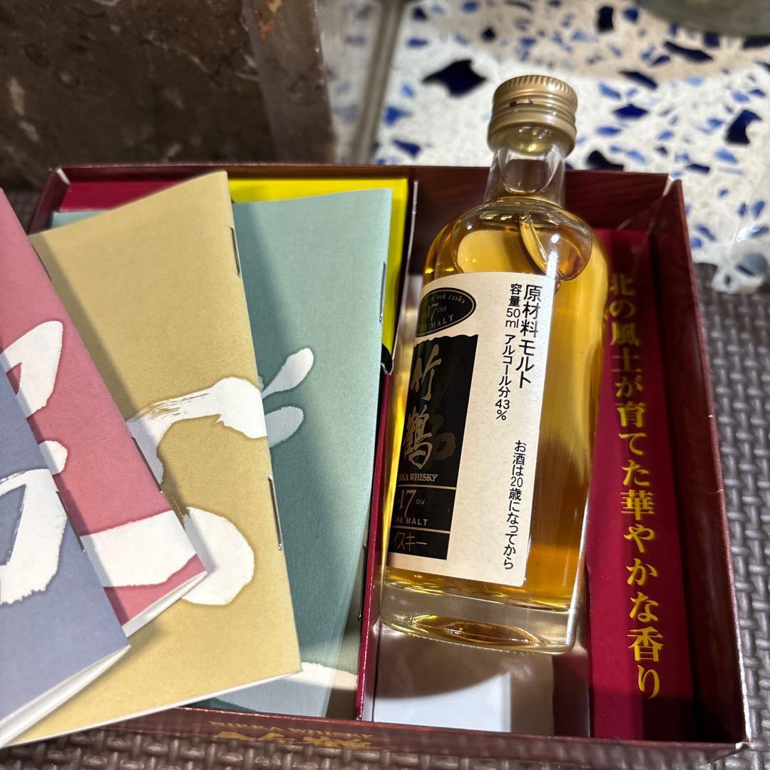 竹鶴17年 ミニボトル 50ml - メルカリ