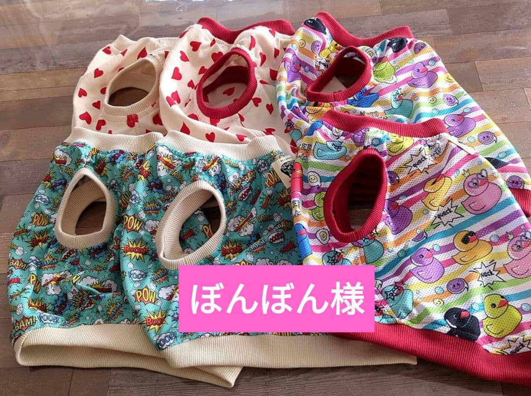 ハンドメイドフレブル服no.0 ハンドメイドフレブル服no.0 ハンドメイド