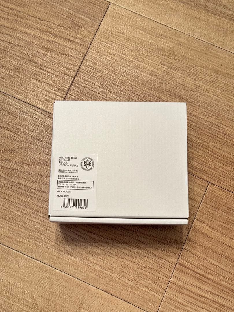 矢沢あい展限定受注生産】複製原画と会場グッズのいちごのペアグラスセット