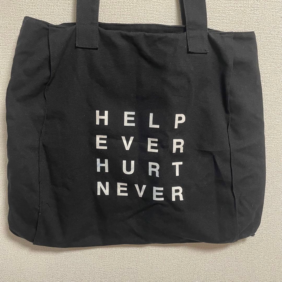 藤井風 俺のビッグバッグ HELP EVER HURT NEVER - メルカリ