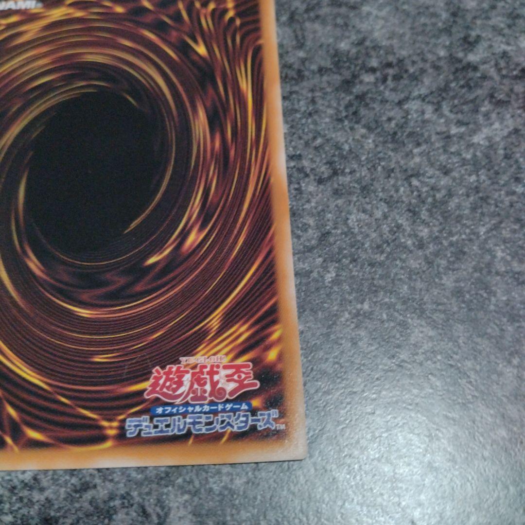 ブラック・マジシャン・ガール 25th　原作　絵違い