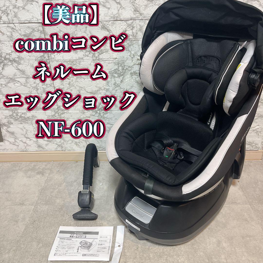 最上位モデル コンビ combiネルーム エッグショック NF-600 - メルカリ