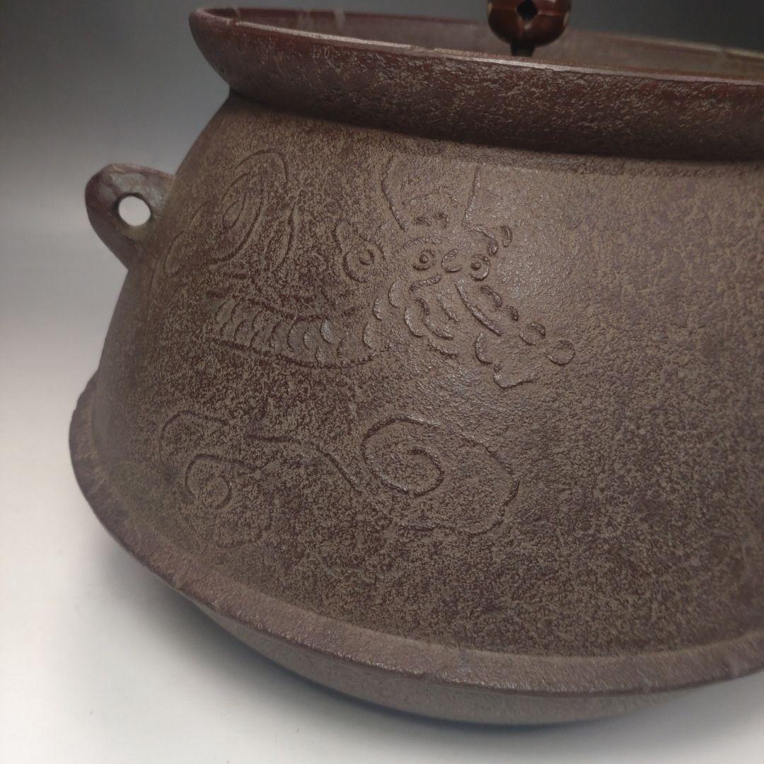 イ187 茶釜『釜師 佐藤浄清造』『袋釜替蓋付 共箱』鉄釜 茶道具 - メルカリ