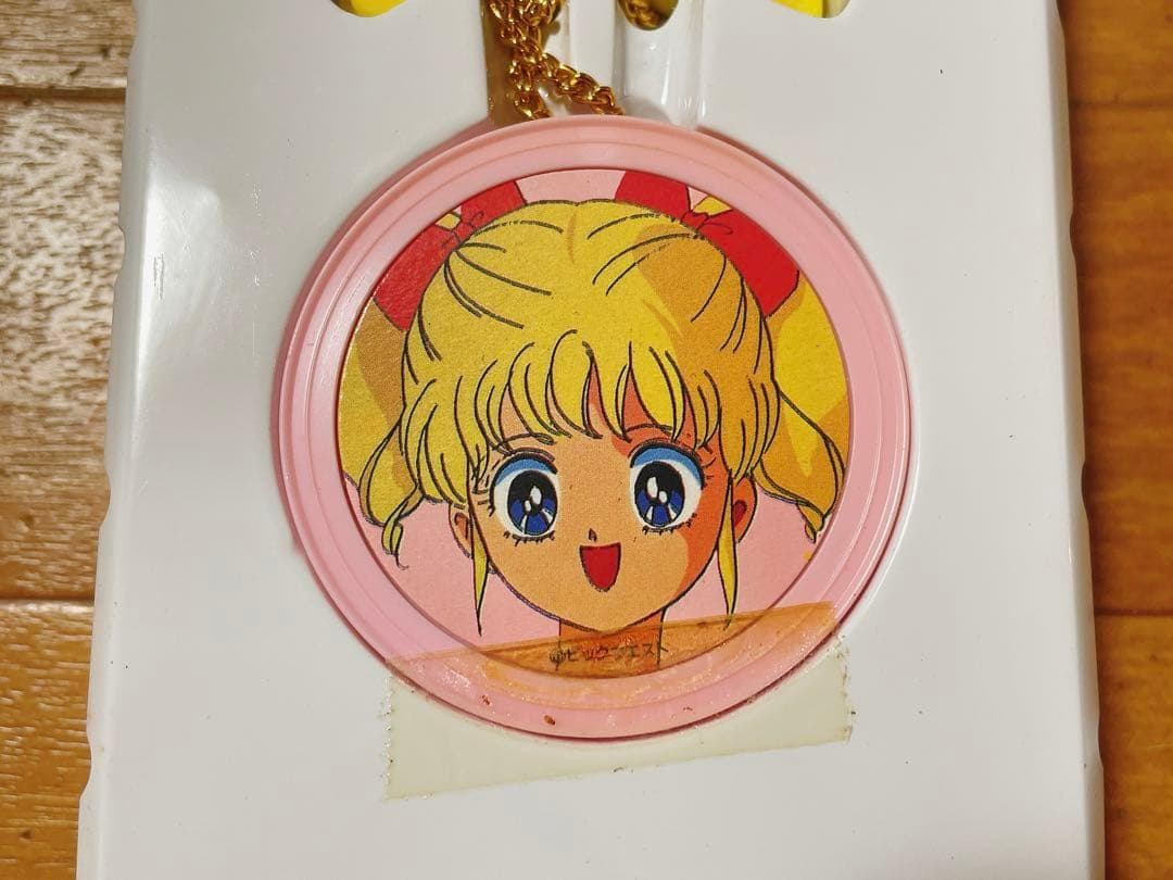 アイドル伝説えり子 えり子のペンダント ピノチオ 1989 昭和 レトロ