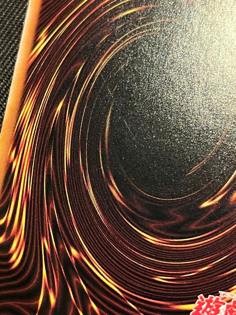 遊戯王　シリアルトークン　unity pride 2枚セット