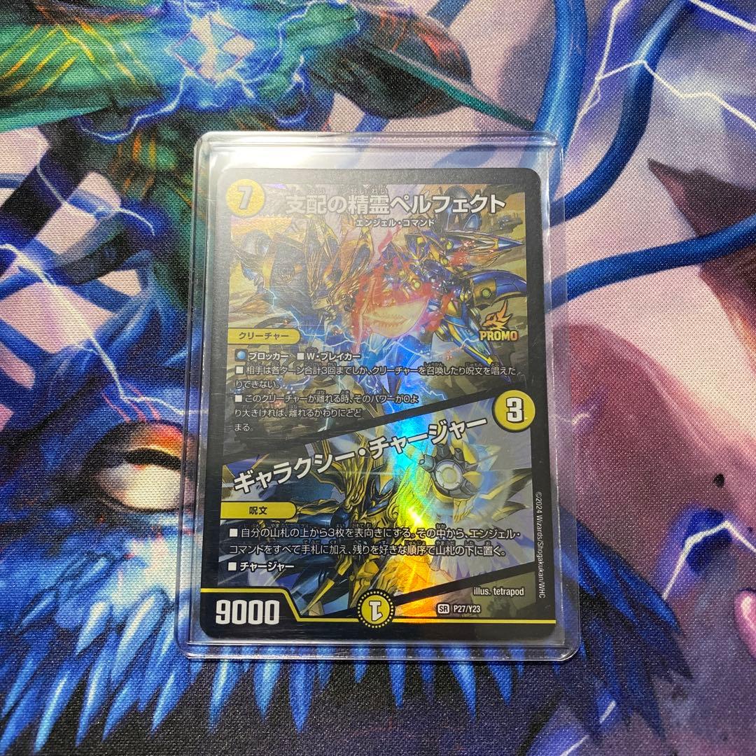 溌剌の牧羊犬、フィリア スリーブ ウルトラプロ ultrapro apex