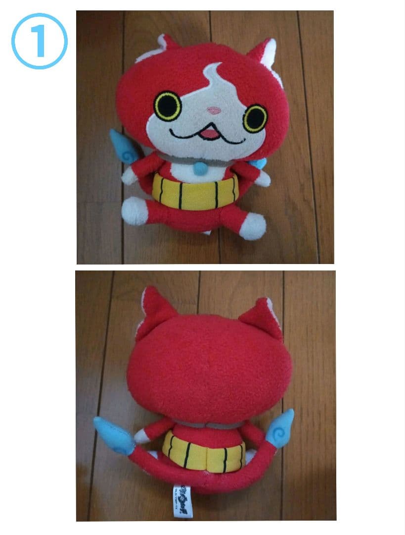 妖怪ウォッチ　ぬいぐるみ　まとめ売り