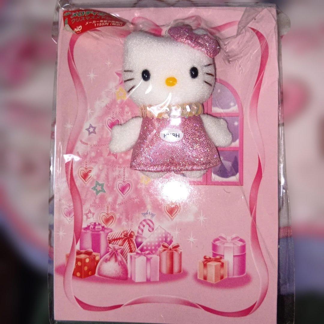 ハローキティぬいぐるみクリスマスカード2004年30周年限定