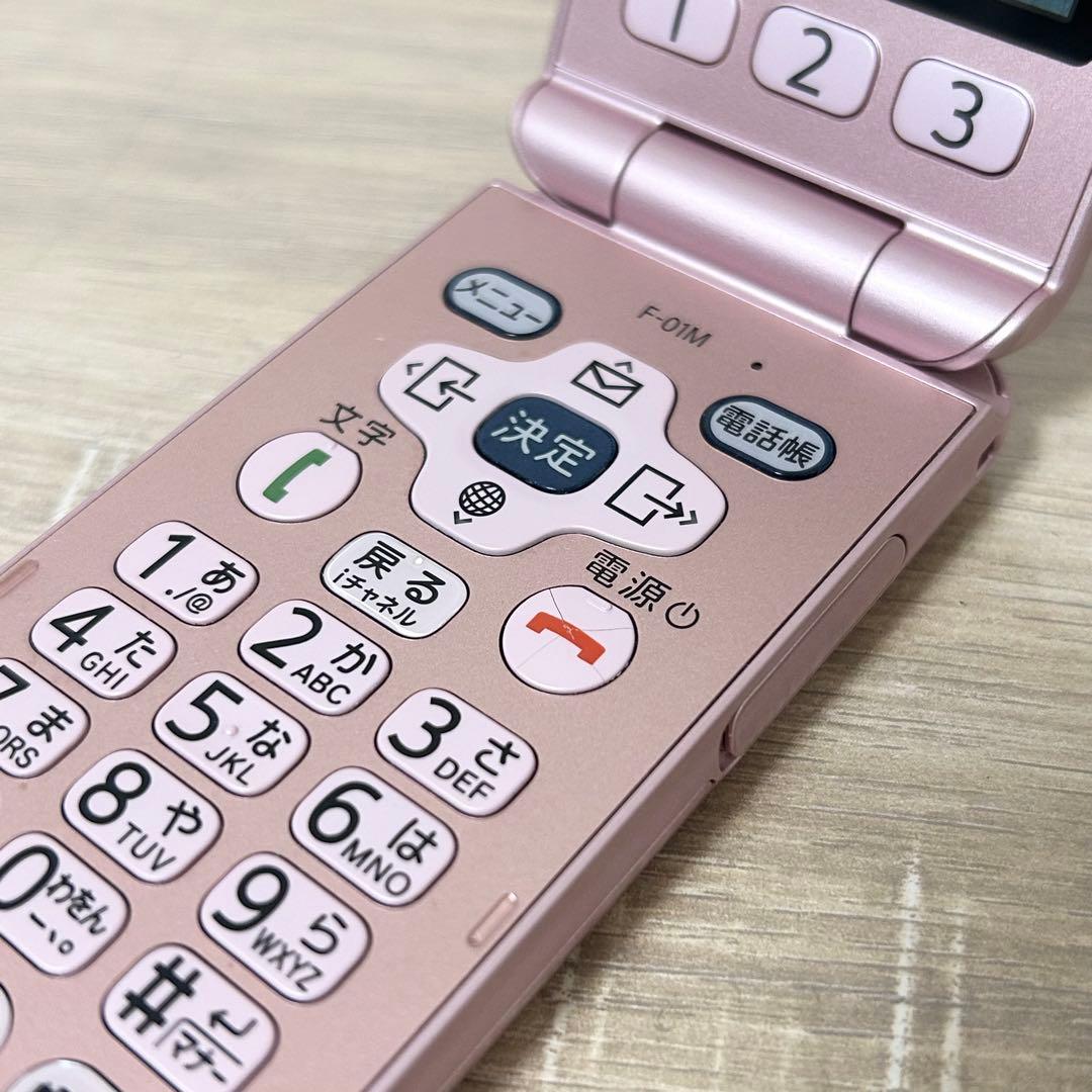 ☆良品☆ docomo らくらくホン ピンク ガラケー F-01M 純正充電器付 美品