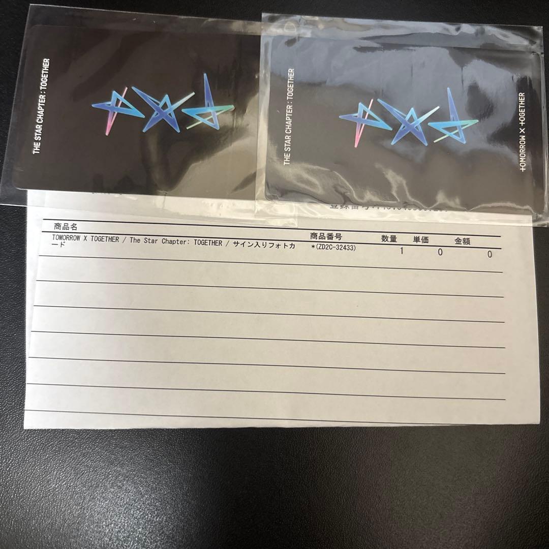 txt together 当選 直筆サイン ユニバ weverse 5枚コンプ M109859757