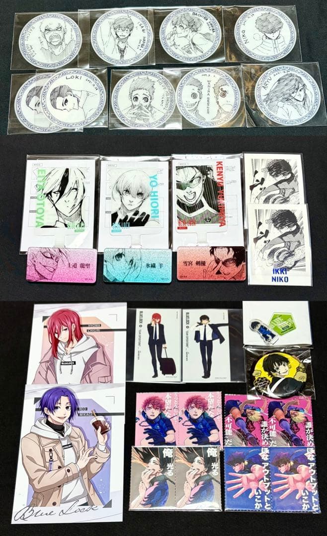 【70点以上/画像1〜6】ブルロ　糸師凛+aグッズまとめ売り