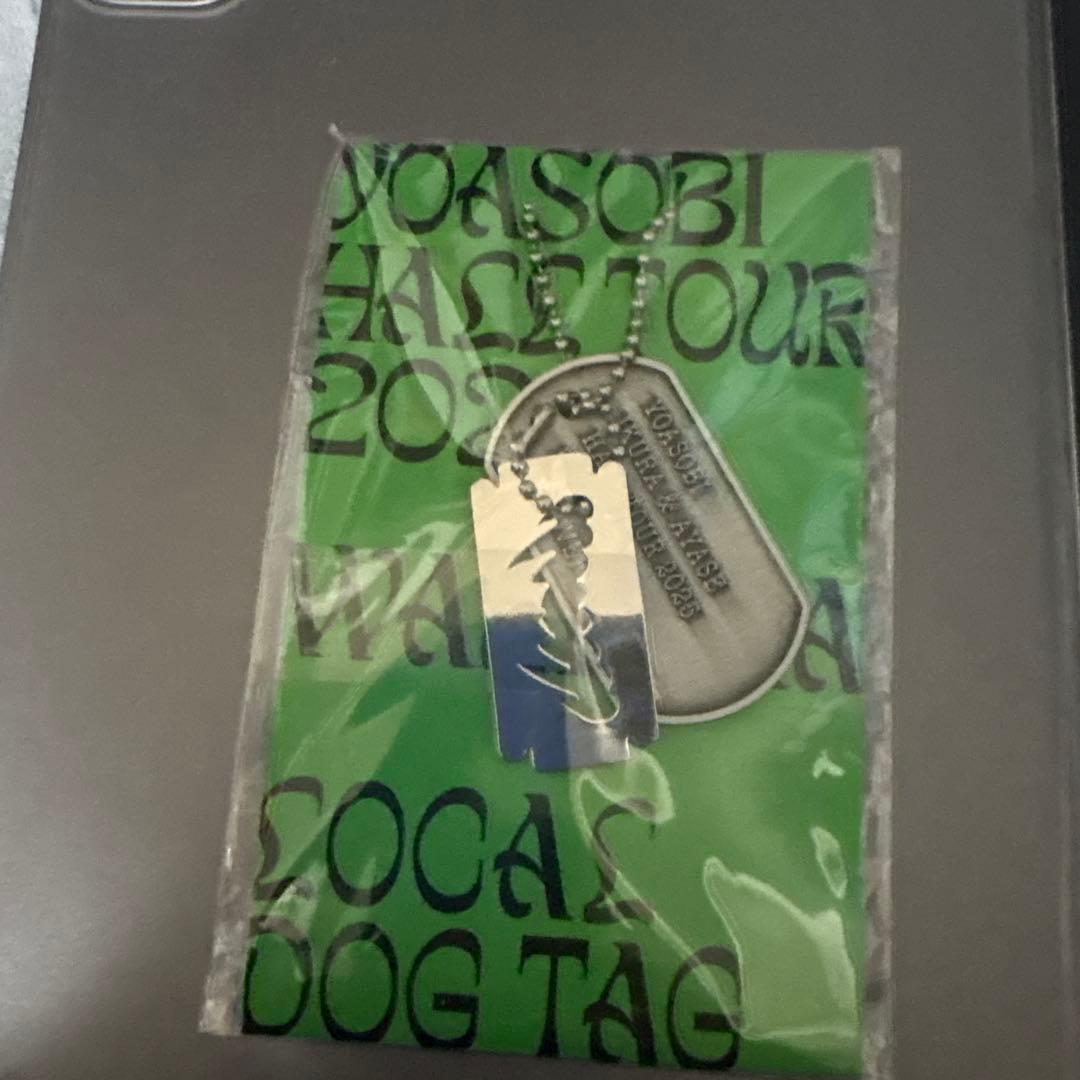 YOASOBI WANDARA 函館 ドッグタグ - メルカリ