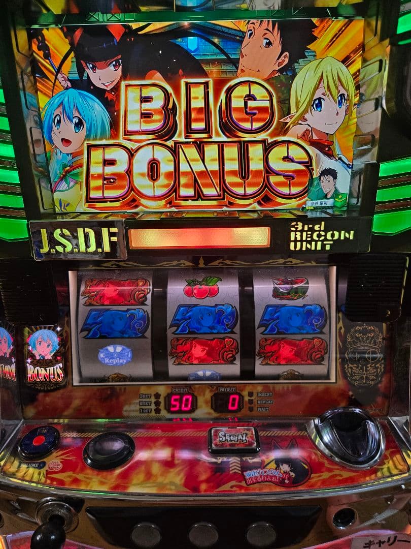 GATE 自衛隊 彼の地にて、斯く戦えりパチスロコイン不要機付 最終