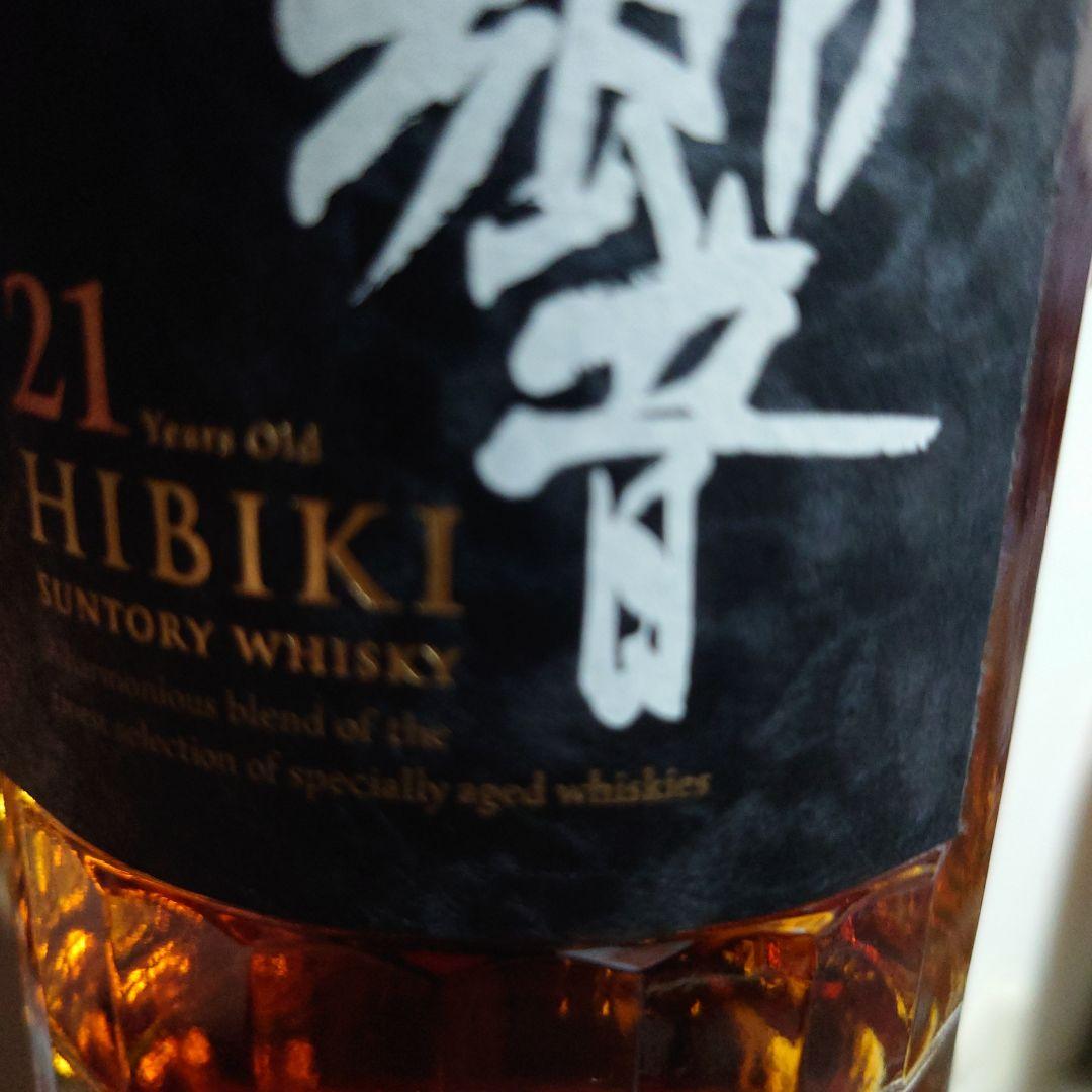 真贋鑑定済み】響21年 ブレンデッドウイスキー 700ml 2024年出荷品