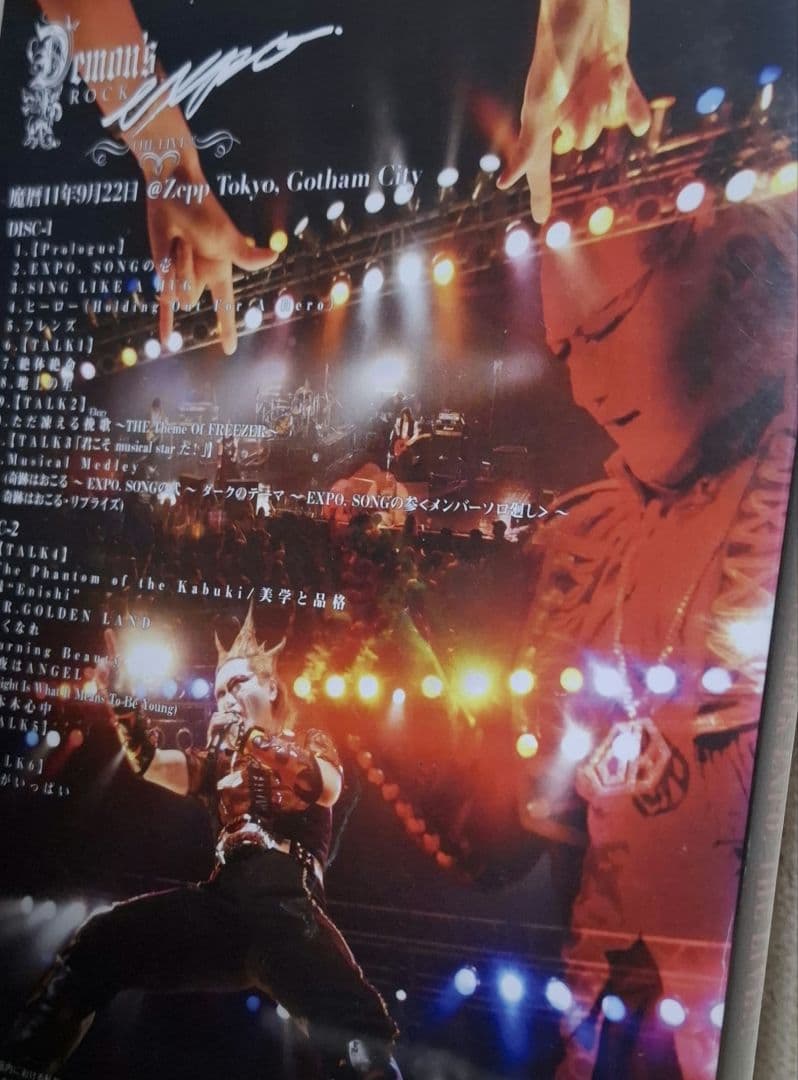 デーモン閣下 dkペンダント