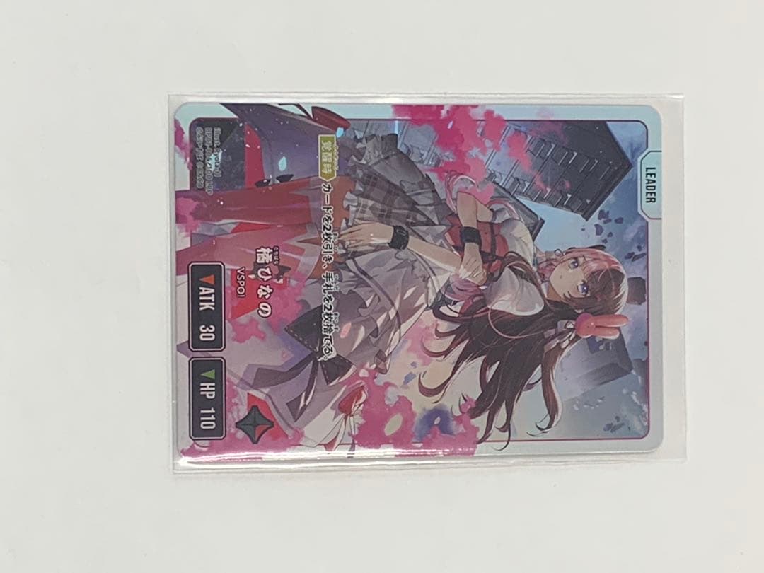 クロススターズ　橘ひなの　LRP