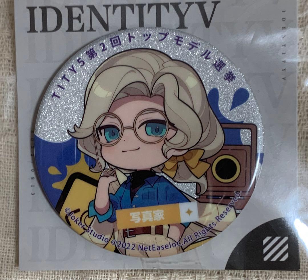 第五人 identityV 夏コミ C100缶バッジ写真家ジョゼフ