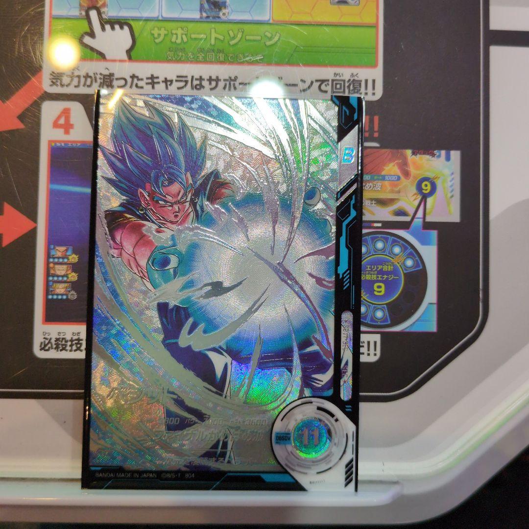 ドラゴンボールスーパーダイバーズ SEC☆ SDV7-SEC ベジットパラレル