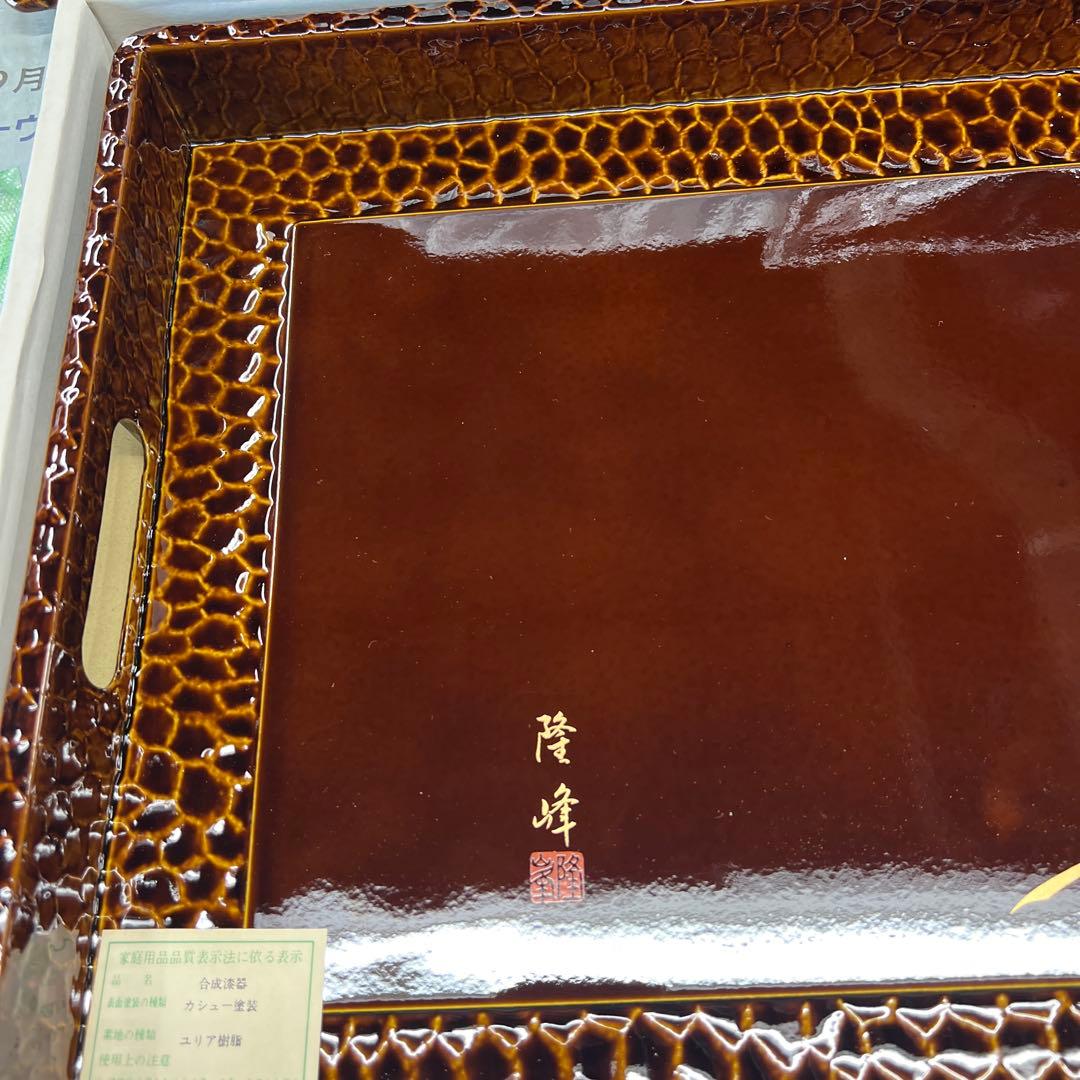 漆器トレイセット 花模様 3点セット