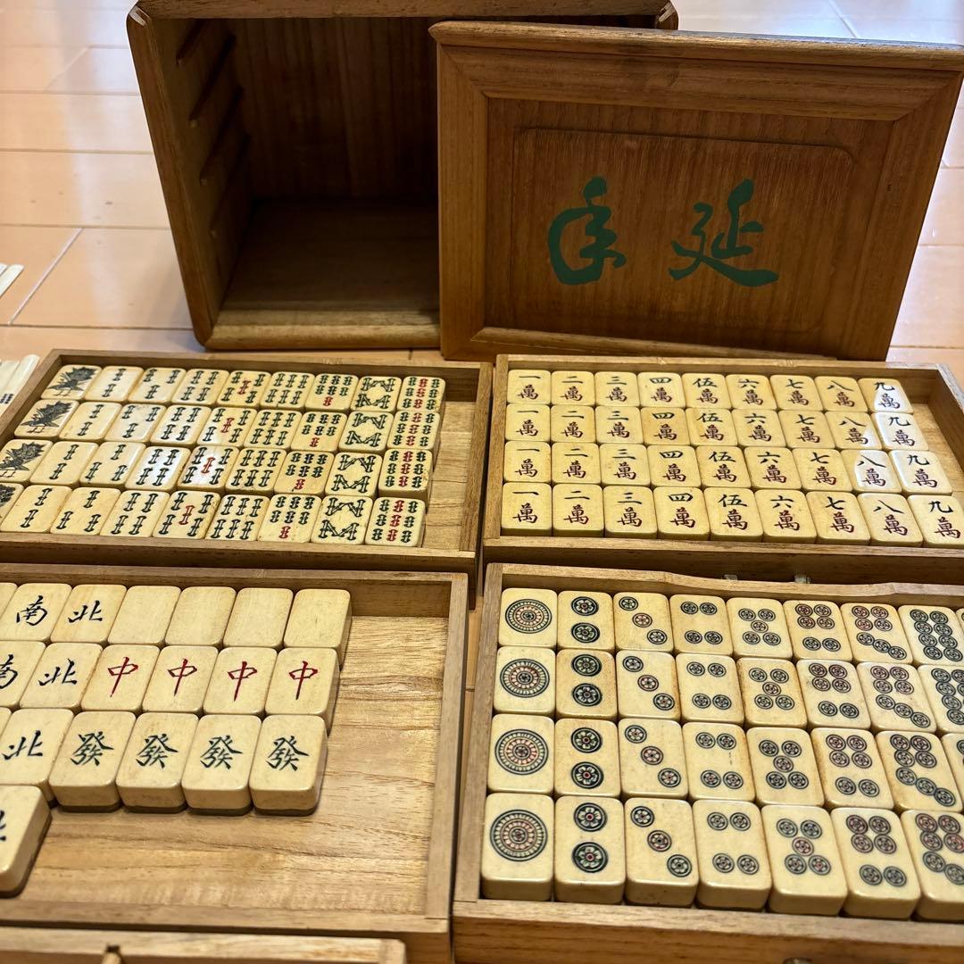 麻雀牌セット 伝統的デザイン骨董