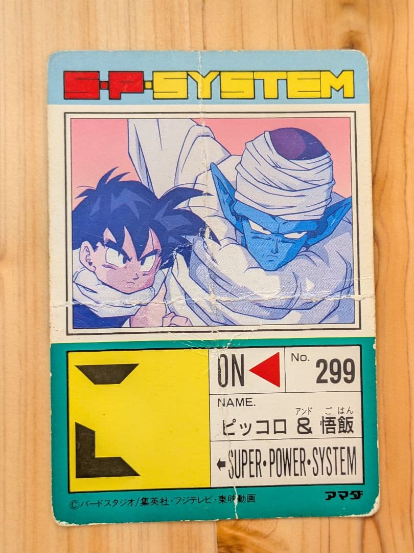 ドラゴンボールZ PPカード キラ 6枚セット