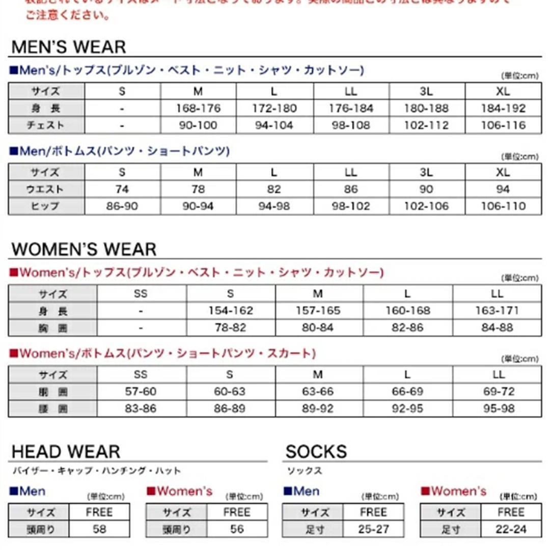 LL キャロウェイ スターストレッチ 二重織中綿パンツ ネイビー