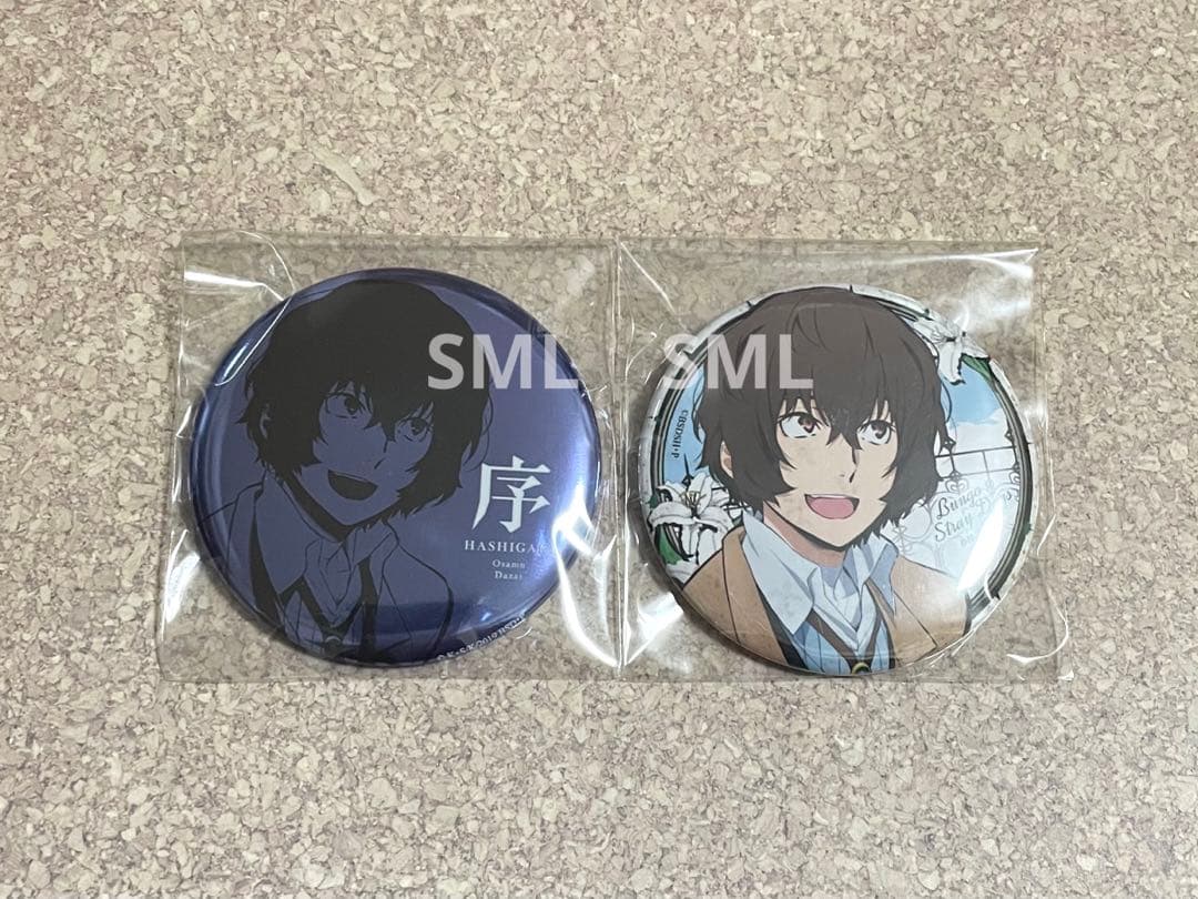 舞台 文豪ストレイドッグス 文スト 文ステ 缶バッジ 太宰治 太宰治の入社