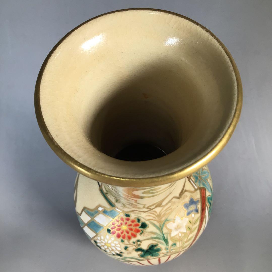 N331 皆具 『森里陶楽造』『仁清写扇面文』『水指 建水