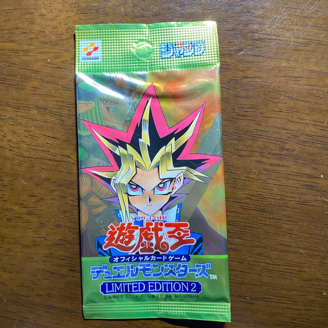 遊戯王 未開封パックセット